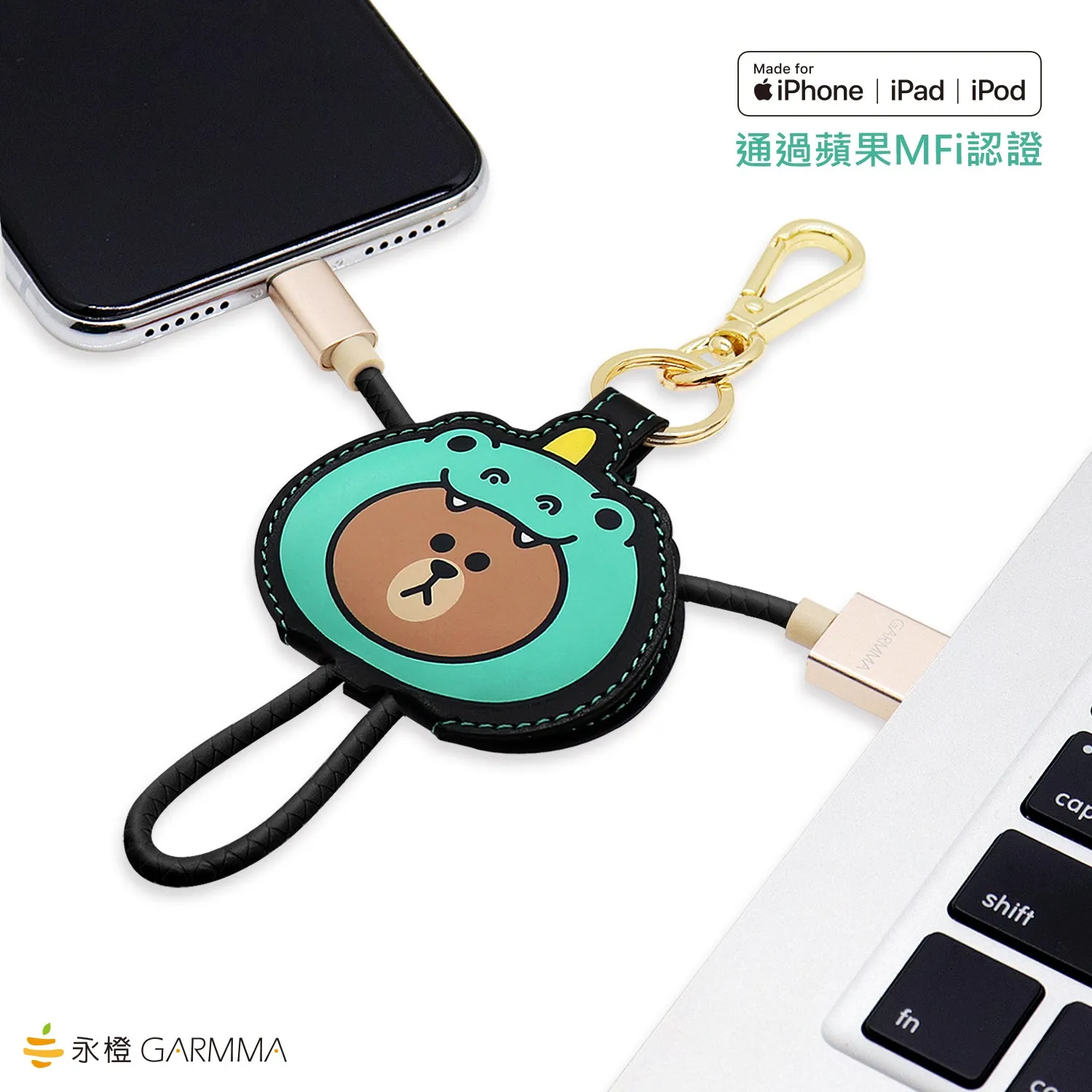 GARMMA Line Friends Apple MFI Certified Key Chain Leather USB Lightning Cable