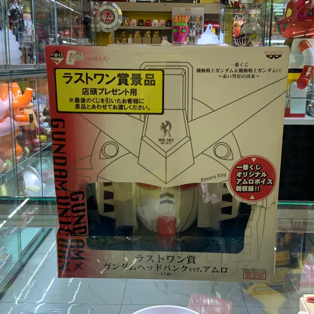 GUNDAM HEAD BANK