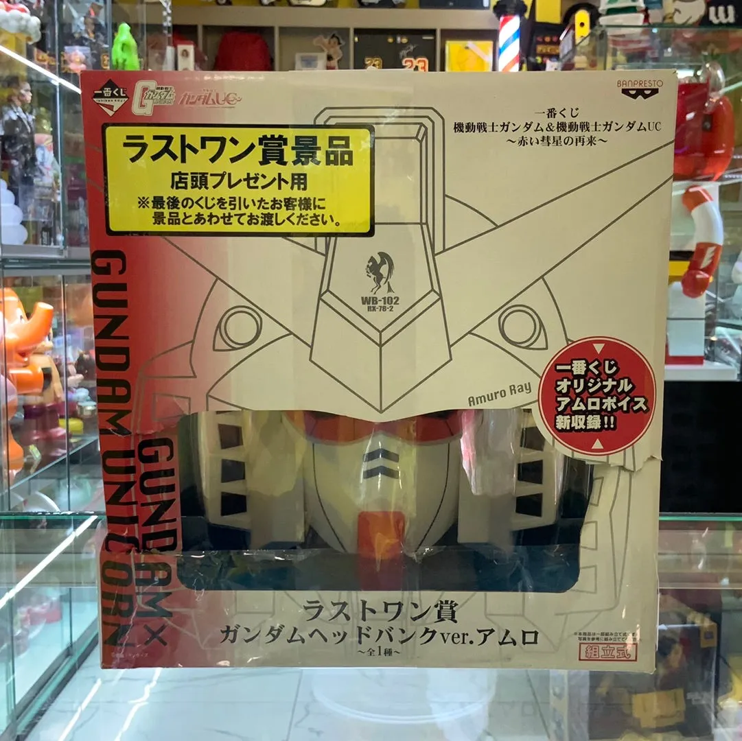 GUNDAM HEAD BANK