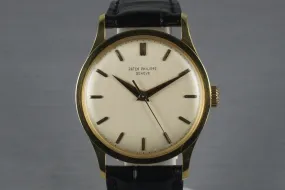 Patek Philippe Vintage Calatrava 570